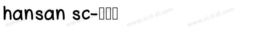 hansan sc字体转换